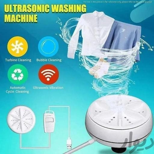 مینی لباسشویی و ظرف شویی Ultrasonic مدل K-2