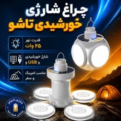 لامپ پنج پر شارژی مدل DK-168