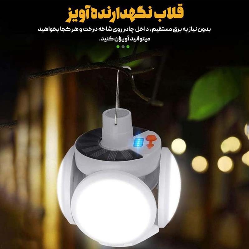 لامپ پنج پر شارژی مدل DK-168